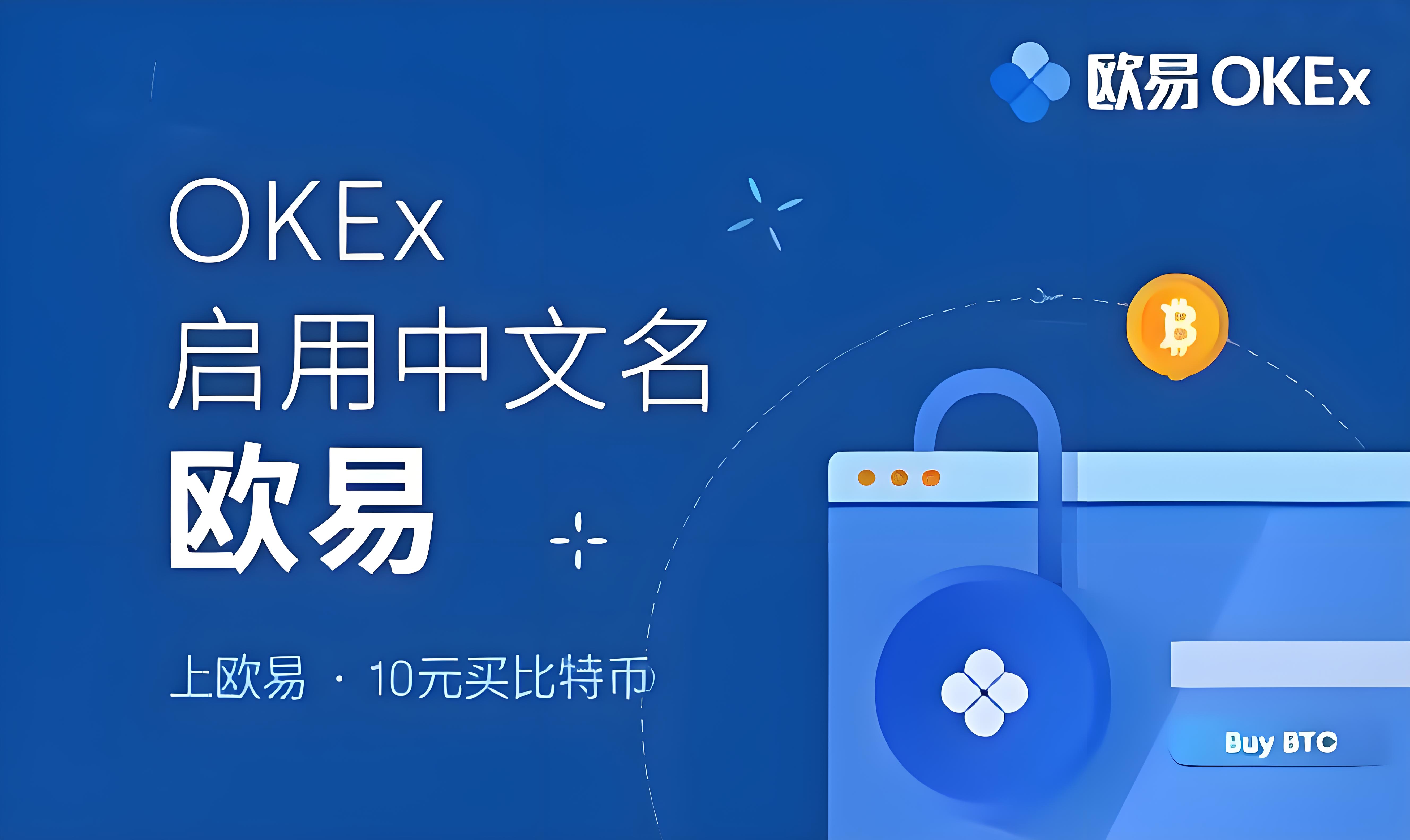 欧亿欧亿交易所官方